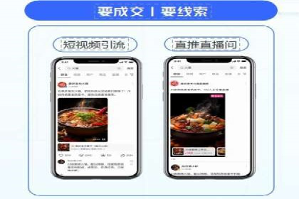信息流推广效果提升：成功案例分享